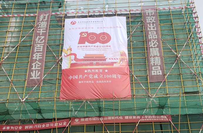 1625189239461873.jpg 付海華前往天祥大道安置房項(xiàng)目督導(dǎo)安全生產(chǎn)工作691.jpg