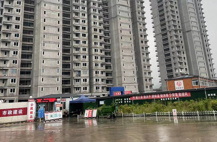 1653873581602251.jpg 杭州森與海項(xiàng)目開(kāi)展安全生產(chǎn)大檢查691.jpg