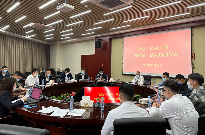 南昌市政建設(shè)集團安監(jiān)(信訪)部組織開展“師帶徒”活動啟動儀式 南昌市政建設(shè)集團安監(jiān)(信訪)部組織開展“師帶徒”活動啟動儀式