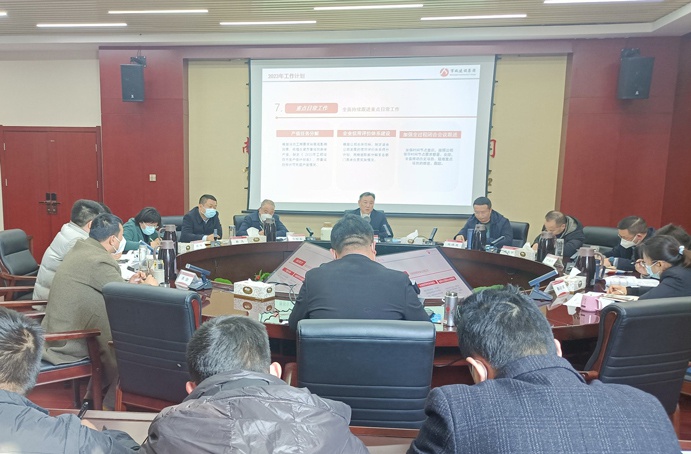 南昌市政建設(shè)集團(tuán)組織召開(kāi)《2022年度工程部復(fù)盤(pán)總結(jié)暨2023年工作計(jì)劃》會(huì)議