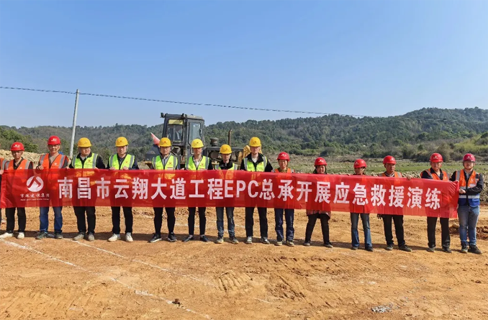 云翔大道機械傷害無腳本演練實錄 | 應(yīng)急救援協(xié)同與安全能力提升