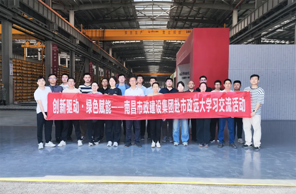 交流學(xué)習(xí)拓思路 互學(xué)互鑒促發(fā)展