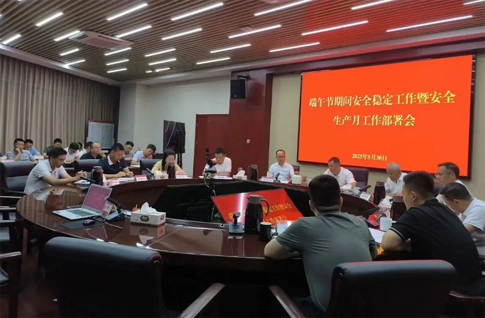 南昌市政建設集團有限公司